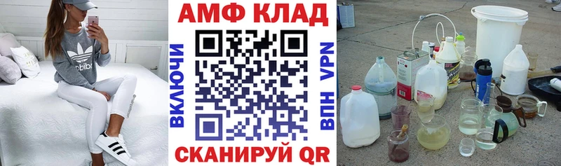 Амфетамин Premium Верхняя Пышма