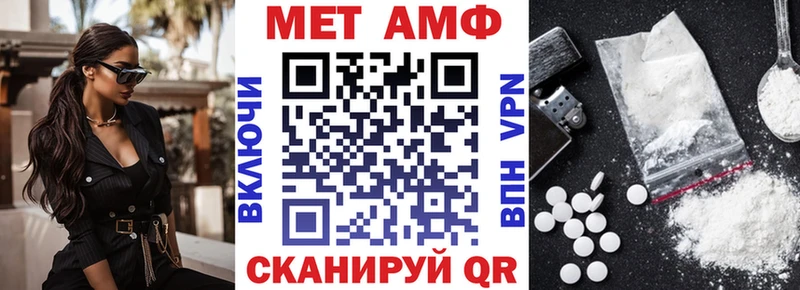 продажа наркотиков  Верхняя Пышма  АМФ Розовый 
