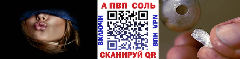 A PVP Crystall Верхняя Пышма