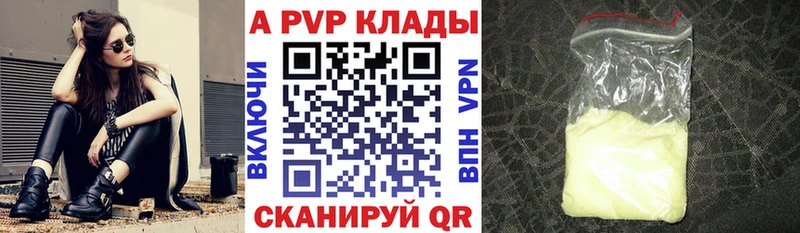кракен ТОР  Верхняя Пышма  Alpha PVP Соль 