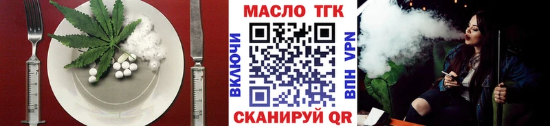 где продают наркотики  Верхняя Пышма  Еда ТГК марихуана 