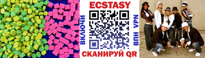 ЭКСТАЗИ диски  Верхняя Пышма 