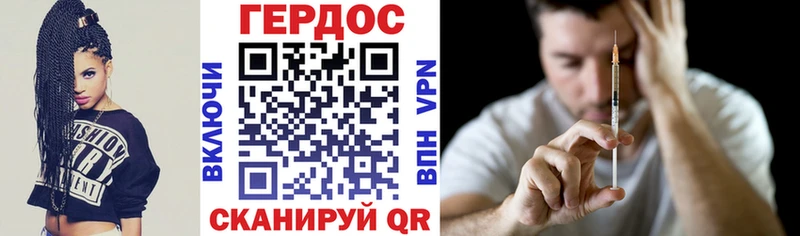 купить закладку  Верхняя Пышма  ГЕРОИН афганец 
