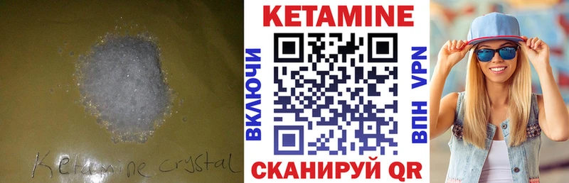 OMG зеркало  Верхняя Пышма  КЕТАМИН VHQ 