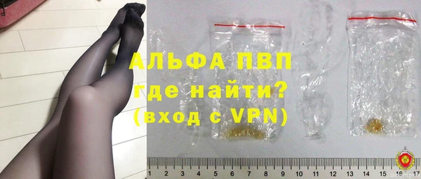 гидра Балахна