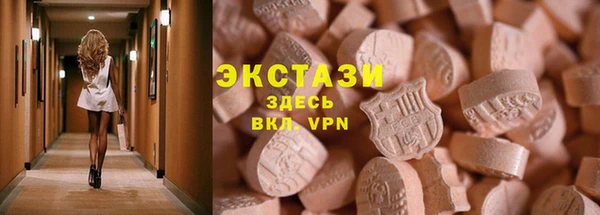 ГАЛЛЮЦИНОГЕННЫЕ ГРИБЫ Баксан