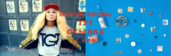 гидра Балахна