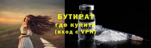 ГАЛЛЮЦИНОГЕННЫЕ ГРИБЫ Баксан
