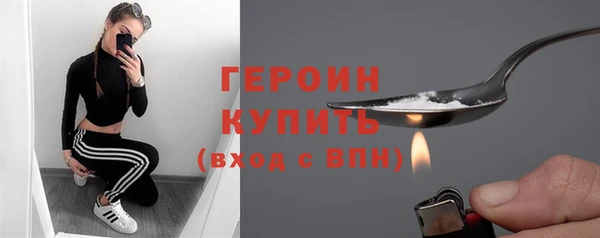ГАЛЛЮЦИНОГЕННЫЕ ГРИБЫ Баксан