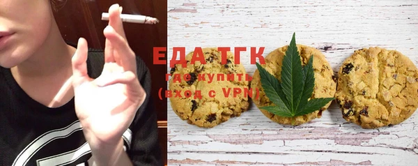 ГАЛЛЮЦИНОГЕННЫЕ ГРИБЫ Баксан