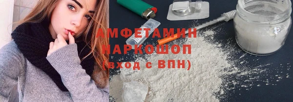 ГАЛЛЮЦИНОГЕННЫЕ ГРИБЫ Баксан