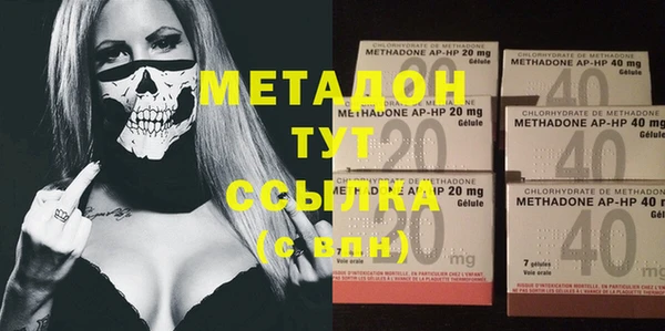 гидра Балахна