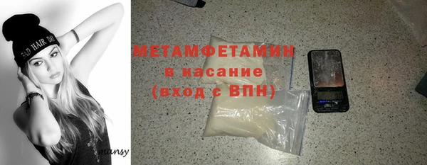 гидра Балахна
