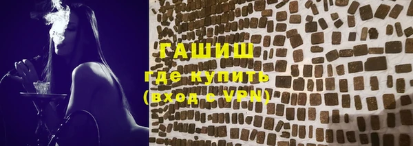 ГАЛЛЮЦИНОГЕННЫЕ ГРИБЫ Баксан