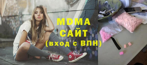 ГАЛЛЮЦИНОГЕННЫЕ ГРИБЫ Баксан