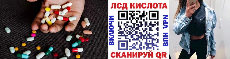 Лсд 25 экстази кислота  купить наркотик  Верхняя Пышма 