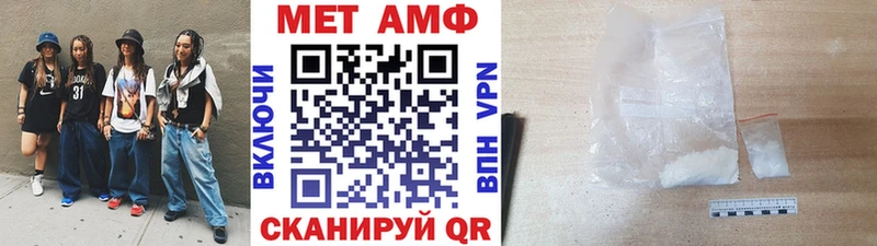 МЕТАМФЕТАМИН Methamphetamine  darknet телеграм  Верхняя Пышма  ссылка на мегу tor 