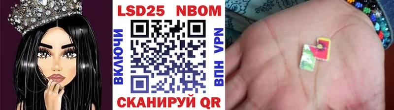 Марки NBOMe 1,5мг  Верхняя Пышма 