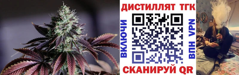 Дистиллят ТГК концентрат  Верхняя Пышма 